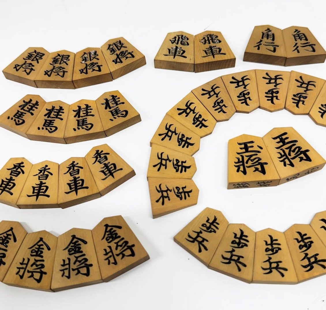 将棋駒 買取実績